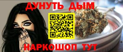 гашишное масло Бугуруслан
