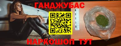дурь Будённовск