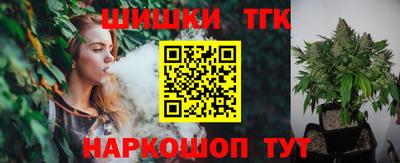 гашишное масло Бугуруслан