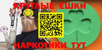 гашишное масло Бугуруслан