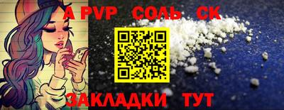 дурь Будённовск