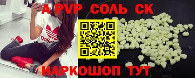 дурь Будённовск