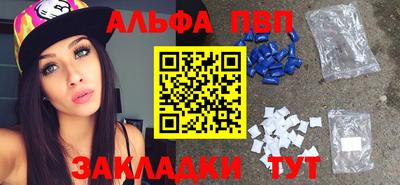 гашишное масло Бугуруслан
