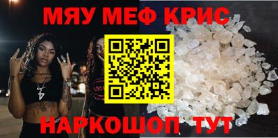 гашишное масло Бугуруслан