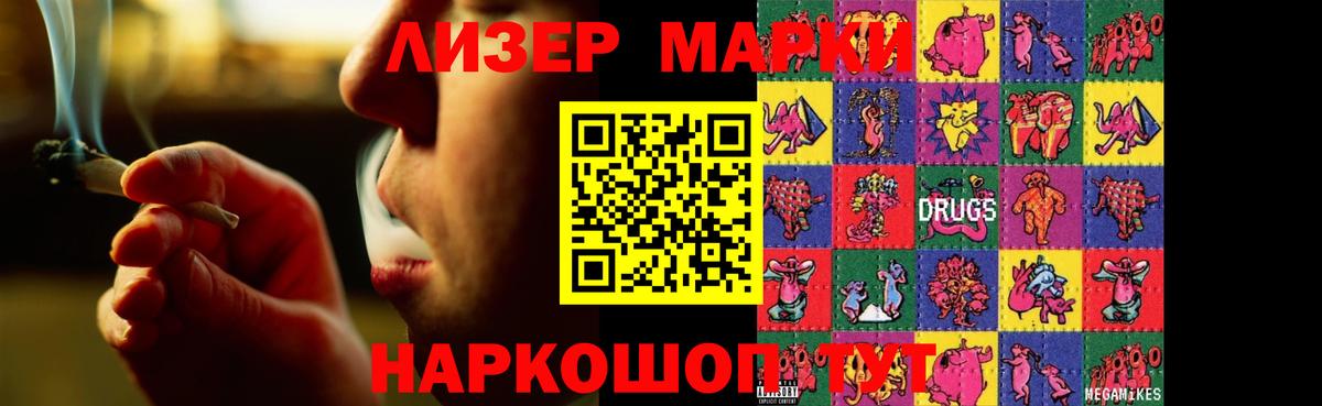 Шахты  Лсд 25 экстази  Вход с VPN  Лсд 25 экстази кислота 