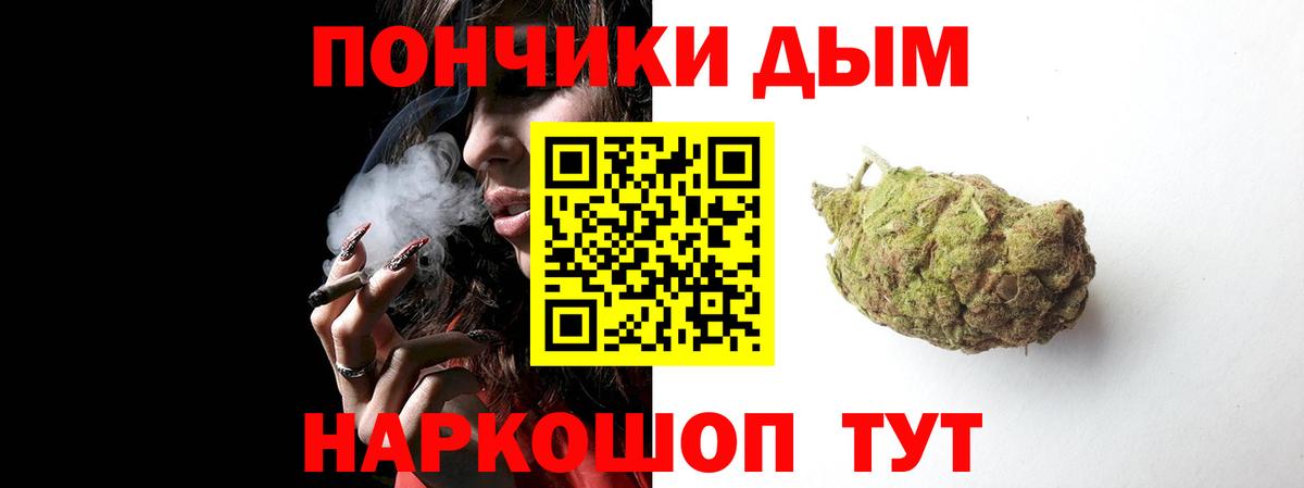 Шахты  МАРИХУАНА индика  Бошки Шишки VHQ  Каннабис Ganja  Вход с VPN 